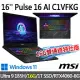 msi微星 Pulse 16 AI C1VFKG-015TW 16吋 電競筆電 (Ultra 9 185H/16G/1T SSD/RTX4060-8G/Win11)