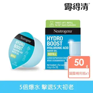 【Neutrogena 露得清】水活保濕凝露環保補充包50g(保濕抗初老/小澎瓶/凝露/補充包)