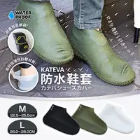 在飛比找蝦皮購物優惠-【寶寶王國】日本 【Paladec】Kateva 防水止滑鞋