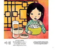 在飛比找蝦皮商城優惠-My First Book of Korean Words: