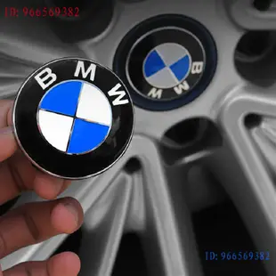 （4個/套）寶馬 BMW車標 標誌 改裝 車胎蓋 輪轂蓋 輪胎 輪圈蓋 中心蓋貼標