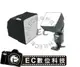 【EC數位】Godox 神牛 SB1010 柔光罩 外閃 機頂閃燈柔光罩 通用型 折疊式 閃燈配件 10x10cm