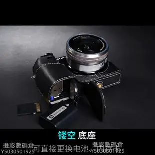 臺灣TP真皮 適用于SONY索尼A6300相機包A6300皮套手柄 牛皮保護套