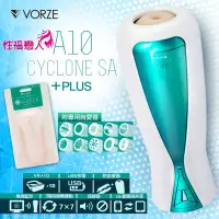 在飛比找蝦皮購物優惠-日本RENDS VORZE A10 CYCLONE SA+P