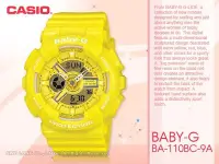 在飛比找Yahoo!奇摩拍賣優惠-CASIO 手錶專賣店 國隆 BABY-G_BA-110BC