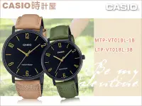在飛比找Yahoo!奇摩拍賣優惠-CASIO 時計屋 卡西歐手錶 MTP-VT01BL-1B+