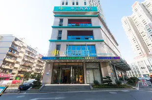 水雲嵐酒店(宜昌萬達店)Shuiyunlan Hotel (Yichang Wanda)