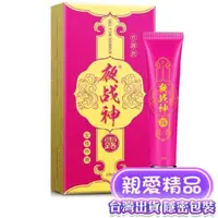 在飛比找蝦皮購物優惠-女用快感提升液 女用潤滑液 夜戰神  女性情趣提升凝露 10