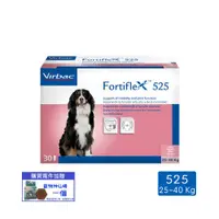 在飛比找ETMall東森購物網優惠-法國維克Virbac-Fortiflex®健骨樂525 30