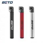 BETO MIGHTY MINI 攜帶型打氣筒PVP-003A