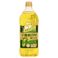 在飛比找樂天市場購物網優惠-維義 不飽和冷壓調和油(1.5L/瓶) [大買家]