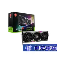 在飛比找蝦皮商城優惠-微星 RTX4070Ti GAMING X TRIO 12G