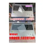 聯想 鍵盤膜 保護膜 LENOVO E531 P50 P50S P51 P70 P71 P71S S5 YOGA