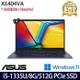 ASUS 華碩 X1404VA-0021B1335U 14吋效能筆電 i5-1335U/8G/512G PCIe SSD/W11