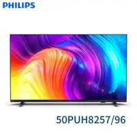 在飛比找有閑購物優惠-PHILIPS 飛利浦 50PUH8257/96 50型 4