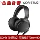 SONY 索尼 MDR-Z7M2 耳罩式 耳機 高解析 立體聲 封閉式 可拆線 | 金曲音響