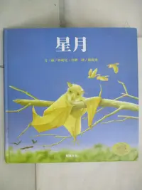 在飛比找樂天市場購物網優惠-【書寶二手書T8／少年童書_JGR】星月_珍妮兒‧肯儂