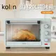 【原廠貨 正品保固】Kolin歌林 20L電烤箱  KBO-SD3008 20公升大容量 上下加熱調節 烘焙烤箱 烤全雞