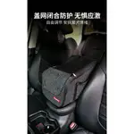 【1元寵物用品店】車用中控寵物窩 蓋網閉合防護安撫 中控狗窩 貓窩