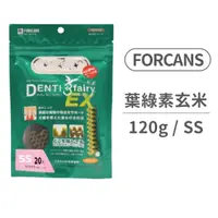 在飛比找毛孩市集優惠-【FORCANS】Denti健齒 葉綠素玄米潔牙棒 120克