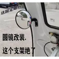 在飛比找蝦皮商城精選優惠-✢有車族▦金彭宗申電動三輪車反光鏡配件快遞後照鏡倒光鏡