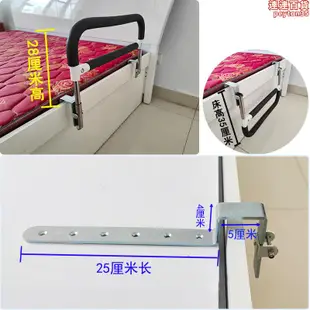 起床扶手床邊護欄起床輔助器嵌入式床用拉拽輔助起
