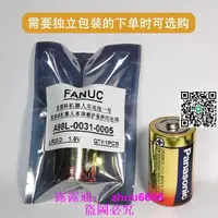 在飛比找露天拍賣優惠-Panasonic松下LR20.D堿性電池1.5V大號1號D