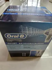 在飛比找Yahoo!奇摩拍賣優惠-德國百靈Oral-B-高效活氧沖牙機MD20 歐樂B