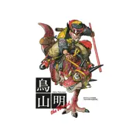 在飛比找momo購物網優惠-鳥山明畫集 THE WORLD 全