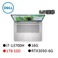 在飛比找蝦皮商城優惠-DELL 戴爾 16-7630-R2768STW 16吋獨顯