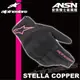 [安信騎士] Alpinestars A星 Stella Copper 黑粉 女用摩托車手套 舒適透氣 觸碰螢幕