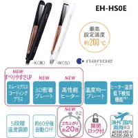 在飛比找蝦皮購物優惠-國際最新力作 hs0e hs9e EHHS0E EHHS9E