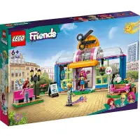 在飛比找環球Online優惠-【Funbox歡樂工場】LEGO 樂高 Friends系列 