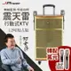 【澄名影音展場】JPOWER 震天雷12吋復古典雅版-拉桿式行動KTV藍牙音響 (編號:JP-AV-MK12WD)