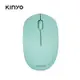 KINYO 2.4GHz無線滑鼠(綠)GKM910G