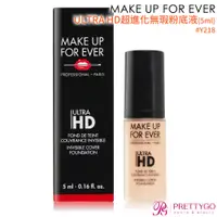 在飛比找蝦皮商城優惠-MAKE UP FOR EVER ULTRA HD超進化無瑕