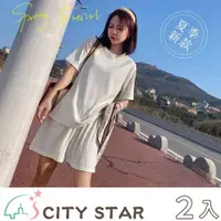 在飛比找PChome24h購物優惠-【CITY STAR】韓版冰絲坑條休閒短袖套裝6色-2入