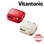 日本 VITANTONIO 鬆餅機 VWH-50 紅 白 附2烤盤 搭配10系列烤盤 家庭廚房 在宅 防疫 小V