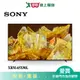 SONY索尼65型4K HDR聯網電視XRM-65X90L_含配送+安裝【愛買】
