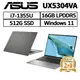 ASUS UX5304VA-0132I1355U 13.3吋 (i7-1355U/16G/512G) 現貨 廠商直送