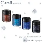 毛毛家 ~ 日本精品 CARALL ELDRAN 3304 ~ 3307 果凍狀 放置式 消臭芳香劑 105ML 四款