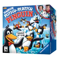 在飛比找蝦皮商城優惠-冰山疊企鵝 Penguin pile-up 繁體中文版 高雄