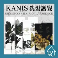 在飛比找樂天市場購物網優惠-KANIS 淨化平衡洗髮露/水潤香氛 480ml /深層多肽