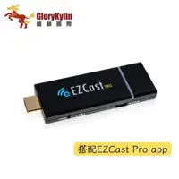 在飛比找康是美優惠-【GKI 耀麟國際】EZCast PRO 無線影音投影棒 H