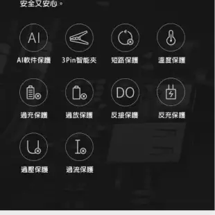 【Love Shop】小米旗下 70邁汽車應急啟動電源 大容量電瓶夾/照明手機充電/汽車行動電源