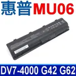 HP MU06 電池 DV3 4000 DM4 1000 DV5 2000 3000 DV6 3000 3100 3200 4000 6000 DV7 4000 4100 4200 4300 5000