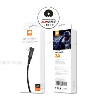 在飛比找momo購物網優惠-【加利王WUW】Lightning 8pin to USB 