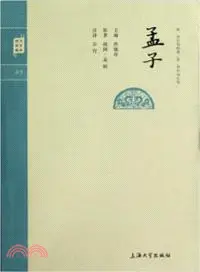 在飛比找三民網路書店優惠-孟子（簡體書）