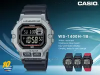 在飛比找Yahoo奇摩拍賣-7-11運費0元優惠優惠-CASIO 國隆 手錶專賣店 WS-1400H-1B 電子錶