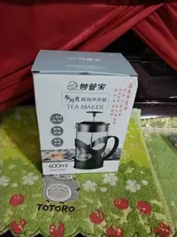 在飛比找Yahoo!奇摩拍賣優惠-全新 妙管家 沖茶器 600ml 花茶杯 150